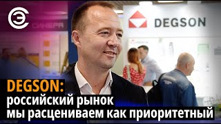 DEGSON: российский рынок мы расцениваем как приоритетный, Александр Асон