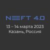 Конгресс по цифровизации нефтегазовой отрасли России: NEFT 4.0